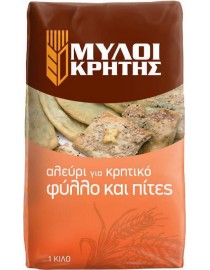 Mills of Crete Flour for Filo and Cretan Pie mix