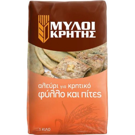 Mills of Crete Flour for Filo and Cretan Pie mix
